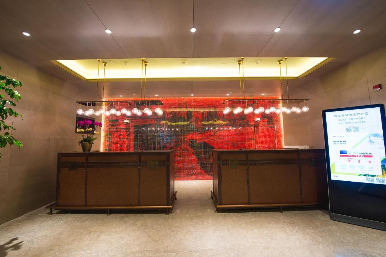 Jinjiang Metropolo Hotel Classic Nanjing Road Shanghai Luaran gambar